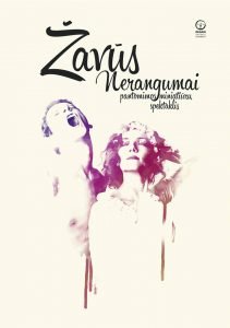 zavus_nerangumai.jpg